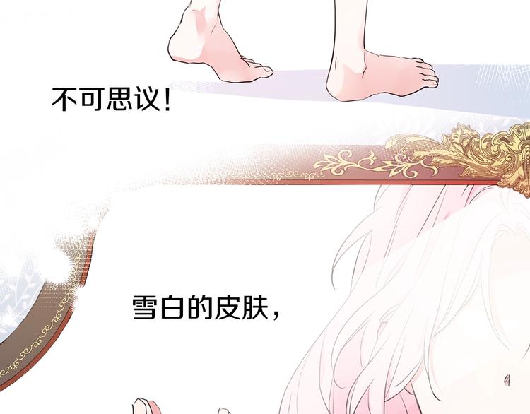 第2话 悲剧发生前33