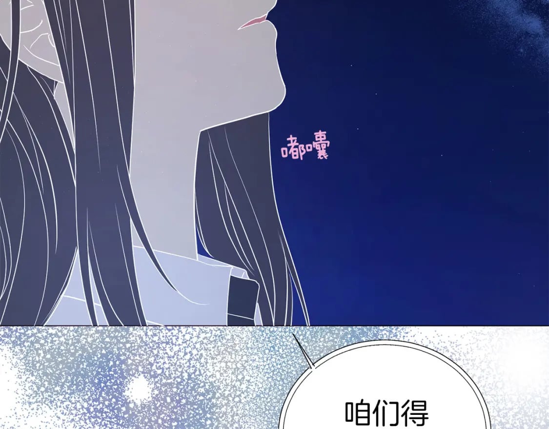 第124话 你真的没事吗？30