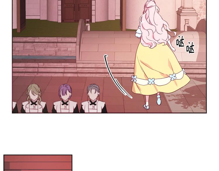 第13话 心痒痒????36
