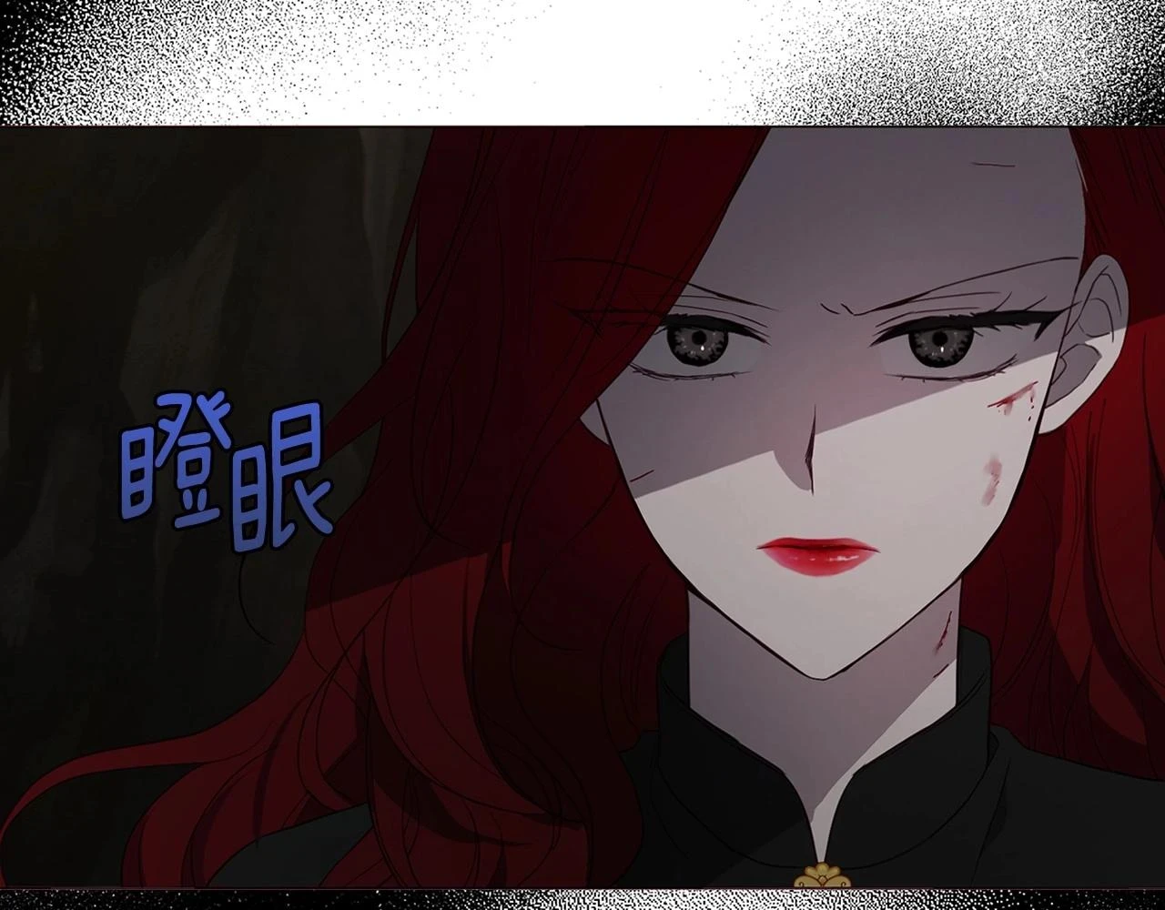 第116话 一定要在那具身体吗？33