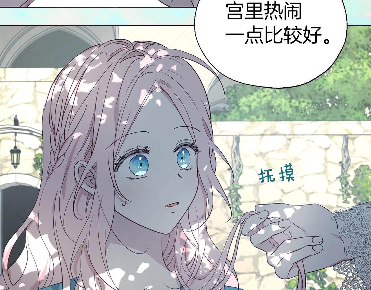 第97话 甜言蜜语64