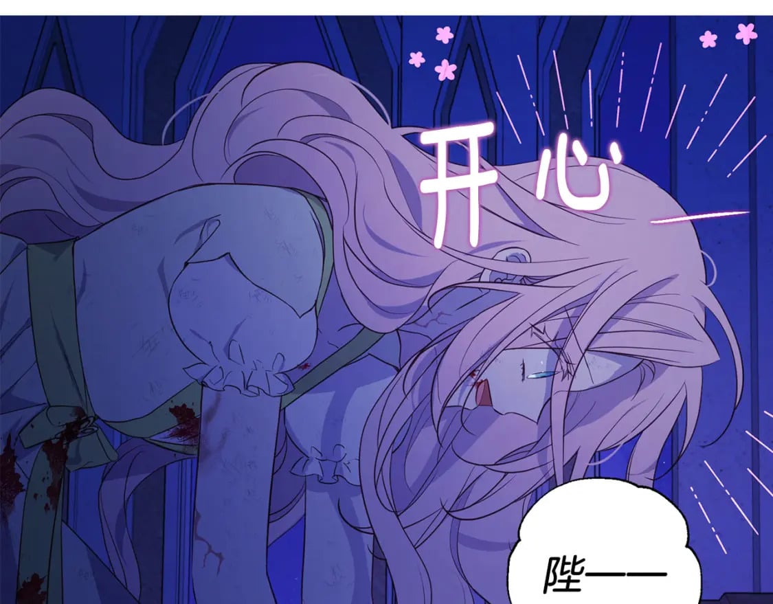 第128话 恢复意识148