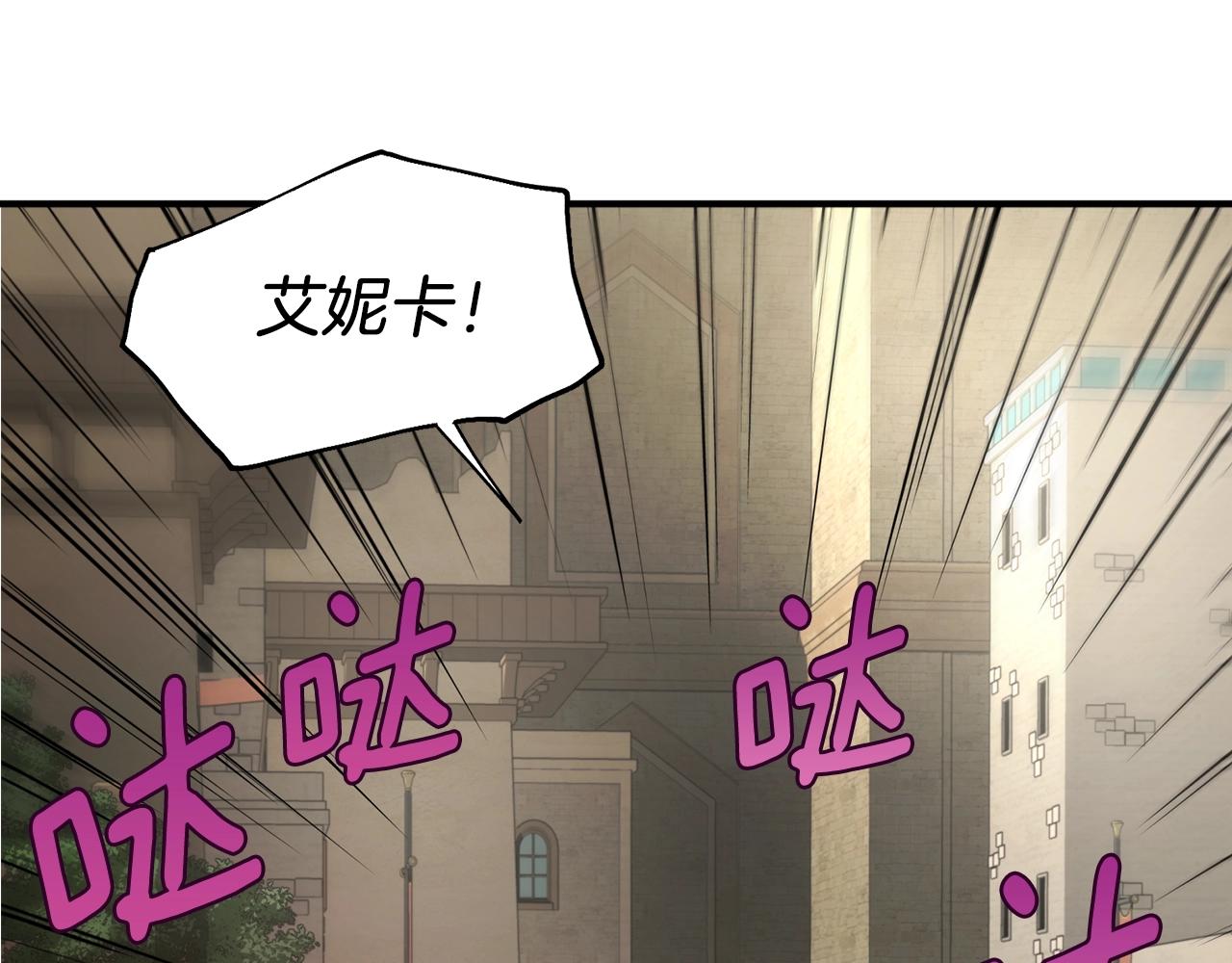 第88话 保护你153