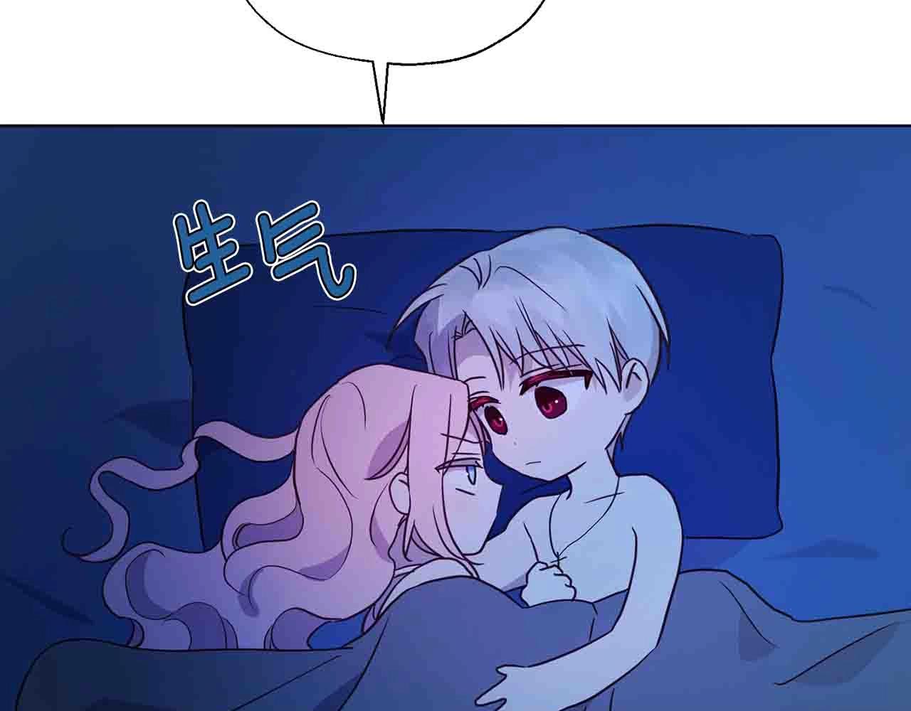 第86话 同床共枕94