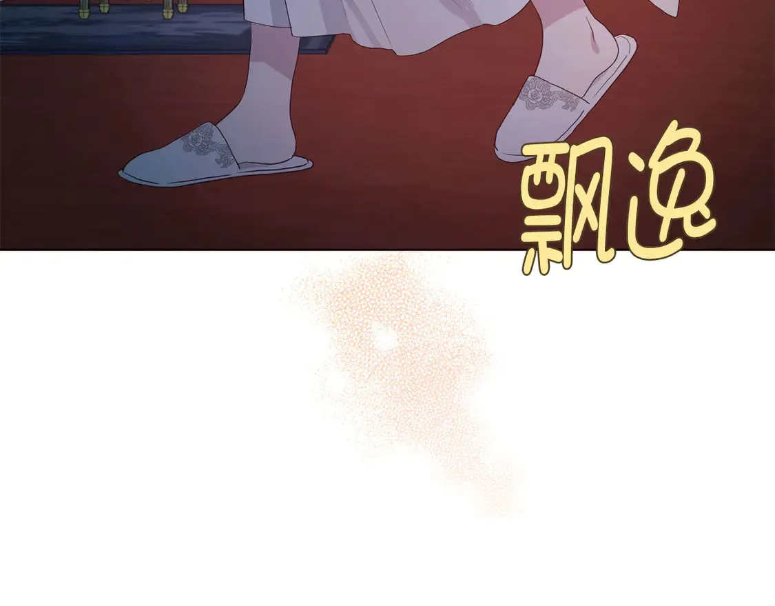 番外5 同床异梦5