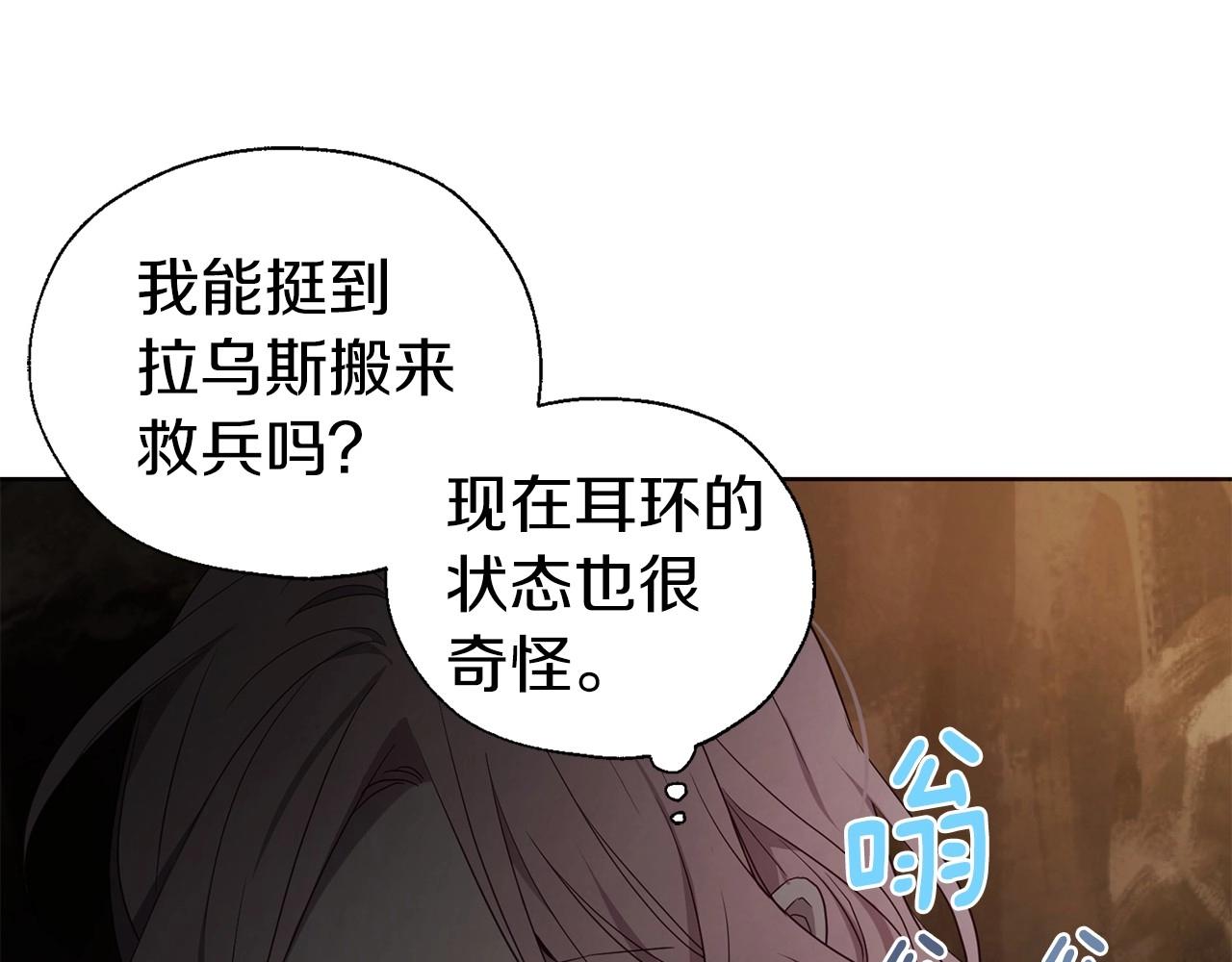 第112话 近在眼前的出口26