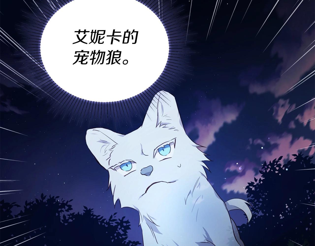 第113话 近在咫尺115