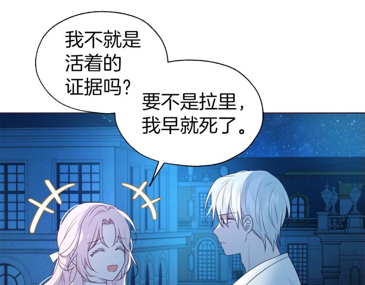 第76话 反省81
