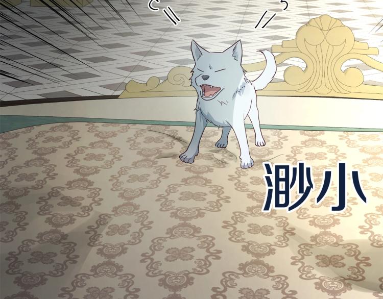第75话 咬嘴唇14