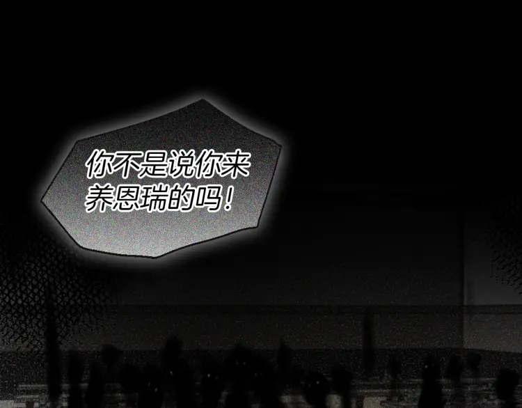 第39话 灵魂出窍？76