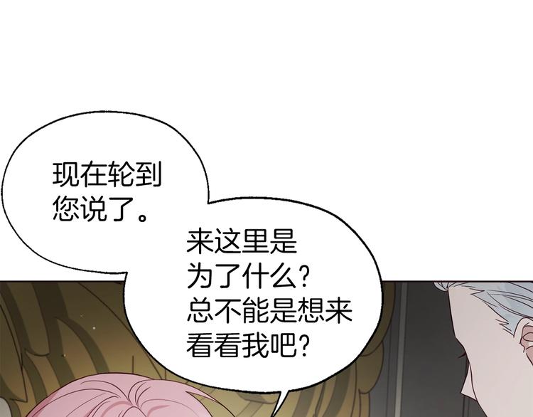 第55话 在意58