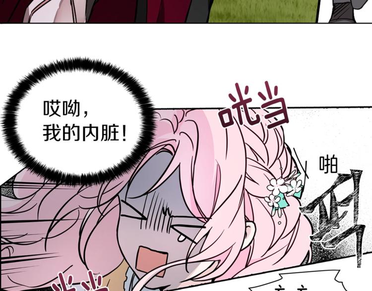 第6话 被皇帝抓走了18