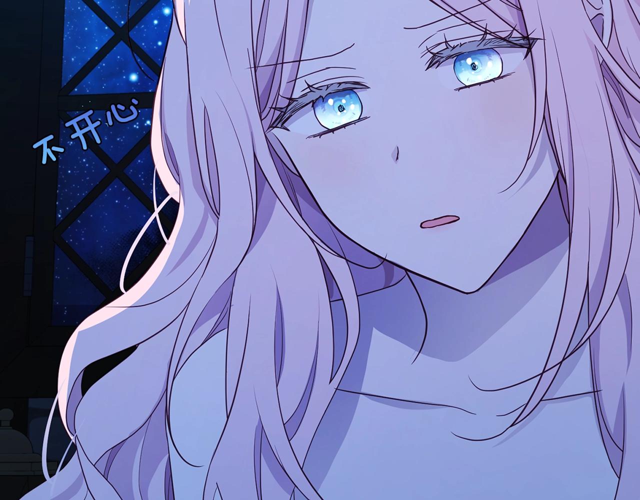 第87话 嫁给我32