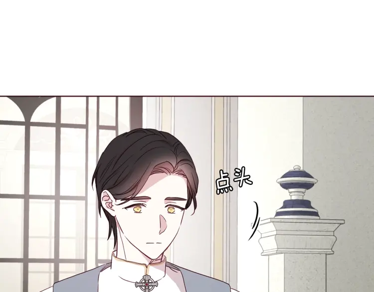 第43话 危险之地102