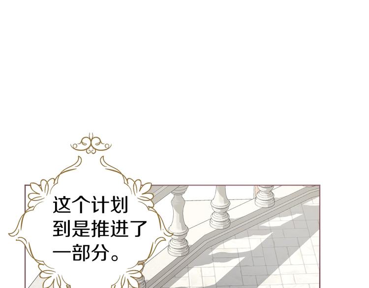 第49话 危险106