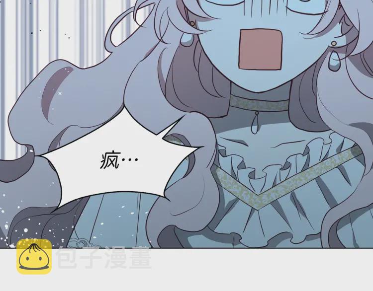 第31话 有危险146