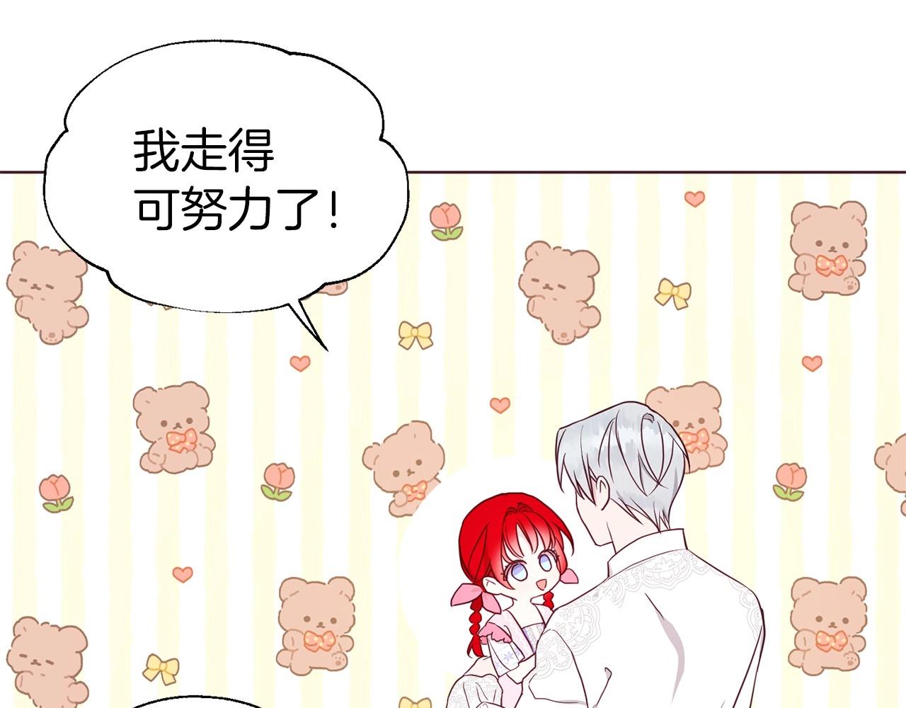 第96话 说好的约定6