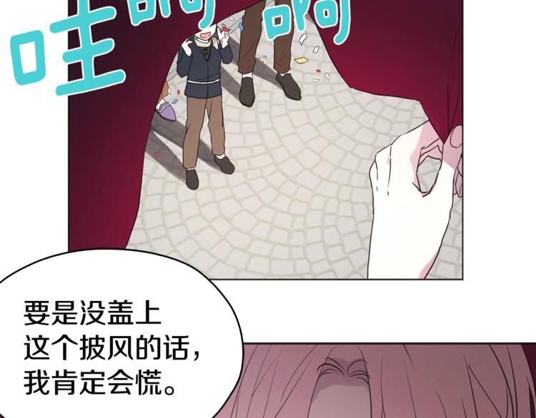 第10话 安全感120
