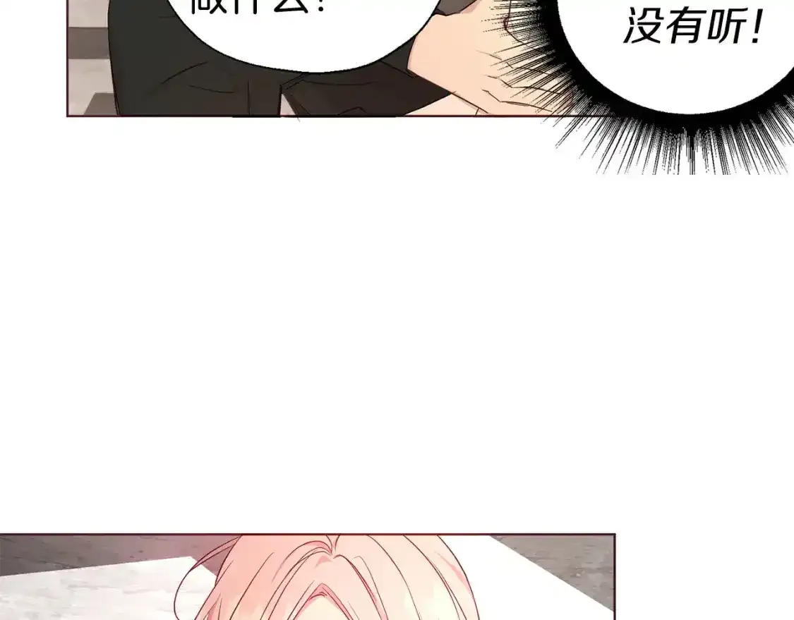第138话 主动示好131