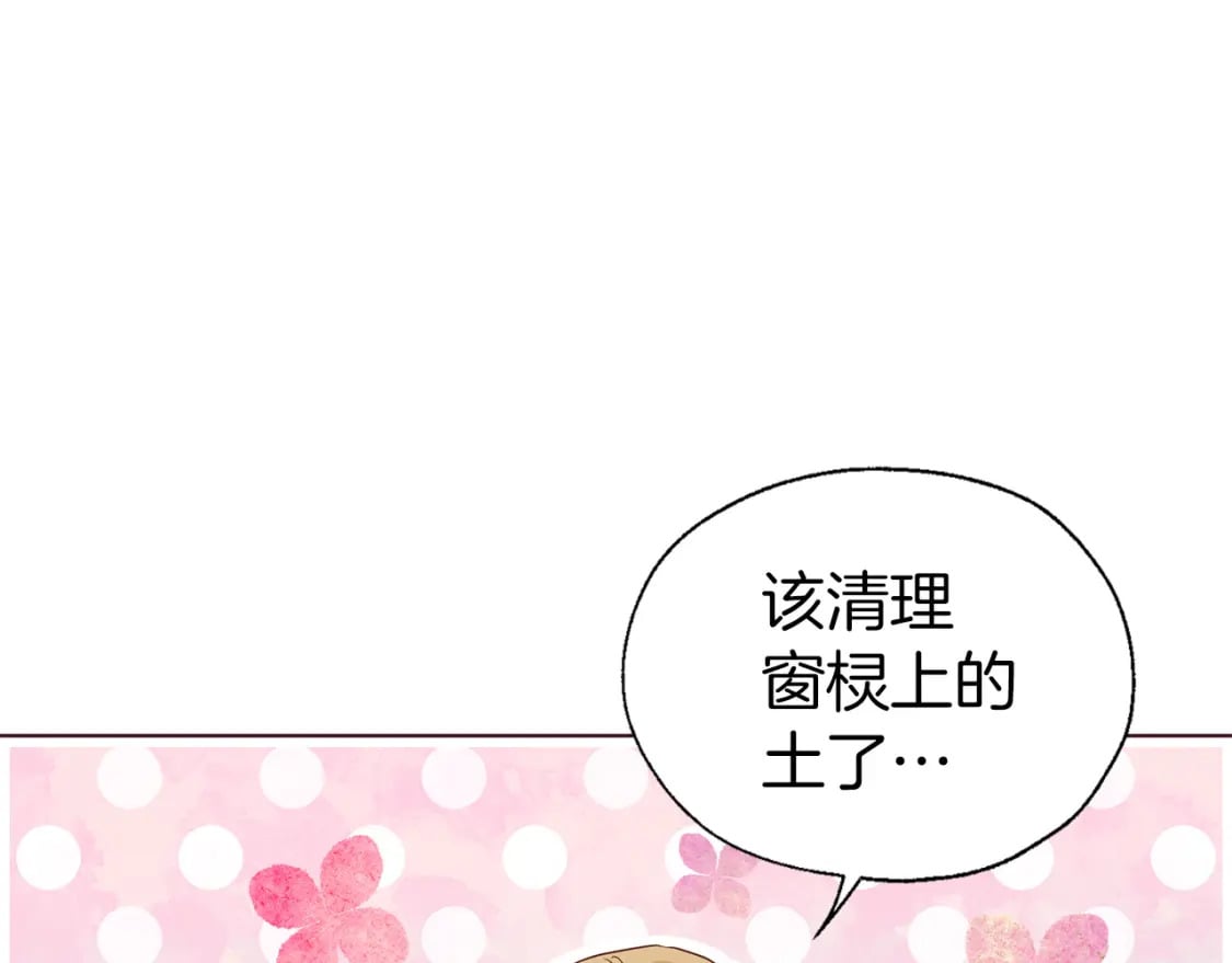 第132话 昏迷不醒124