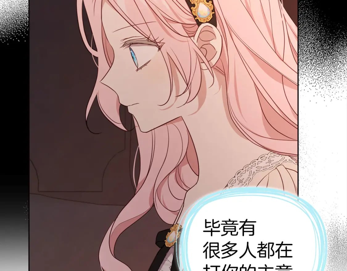 第135话 过度保护116