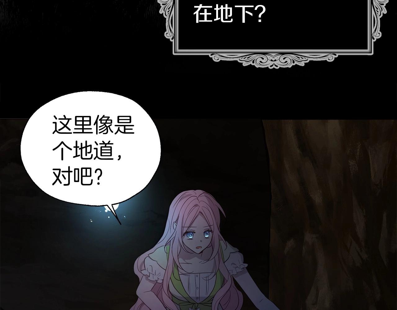 第105话 魔力结界87