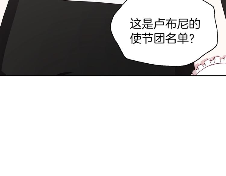 第55话 在意190