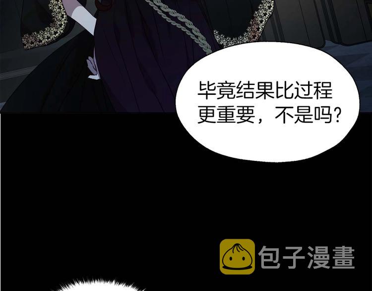 第33话 迷恋他的味道153