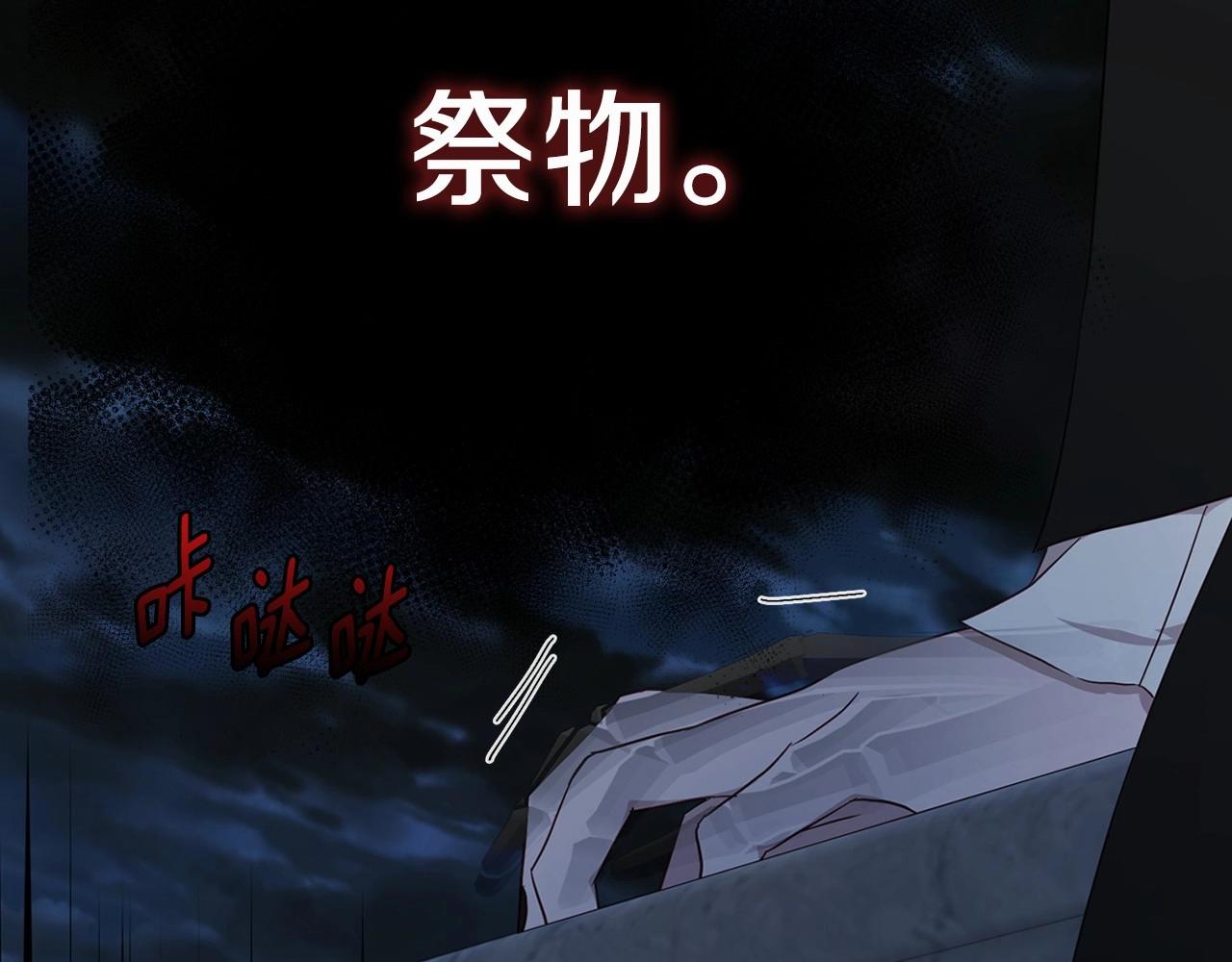 第103话 跟她走110