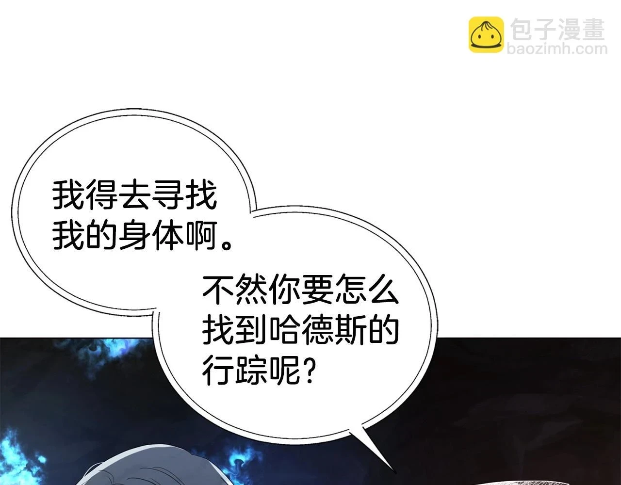 第119话 合作的条件91