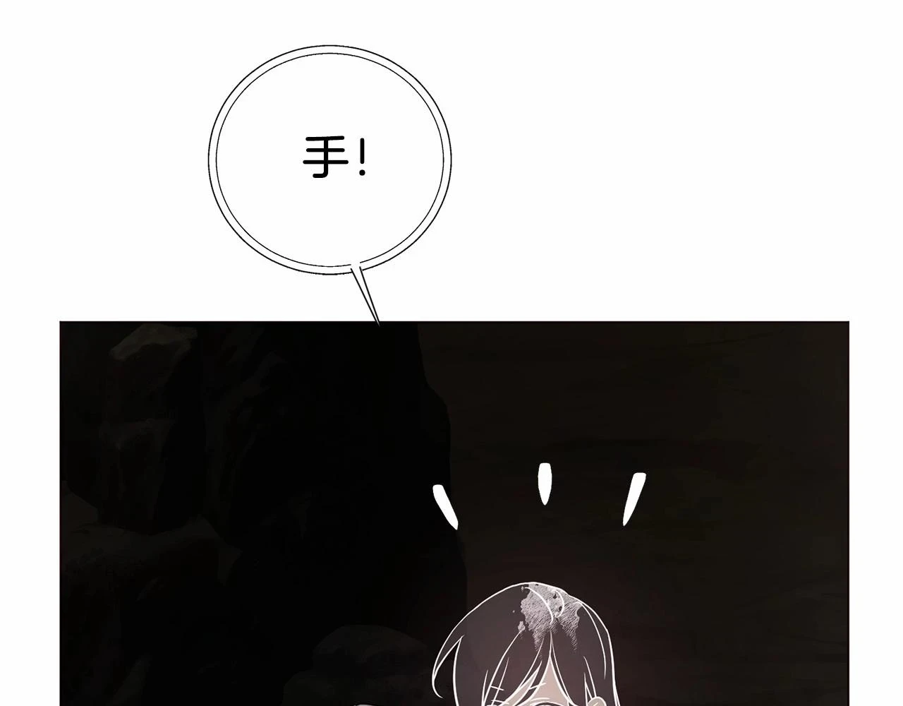 第117话 隐藏的秘密137