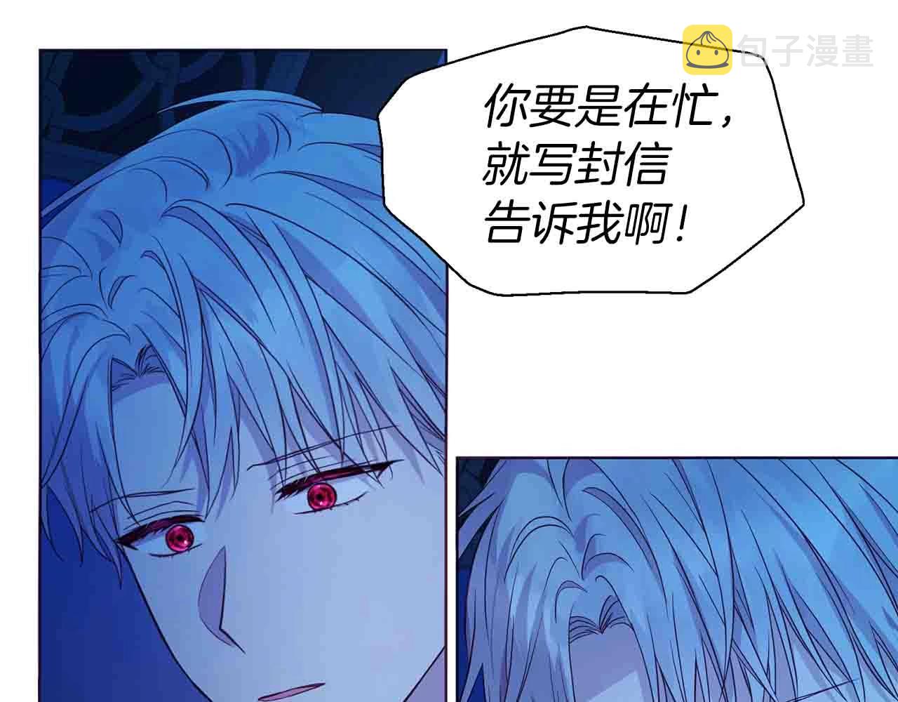 第86话 同床共枕103