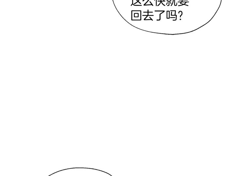 第57话 利用72