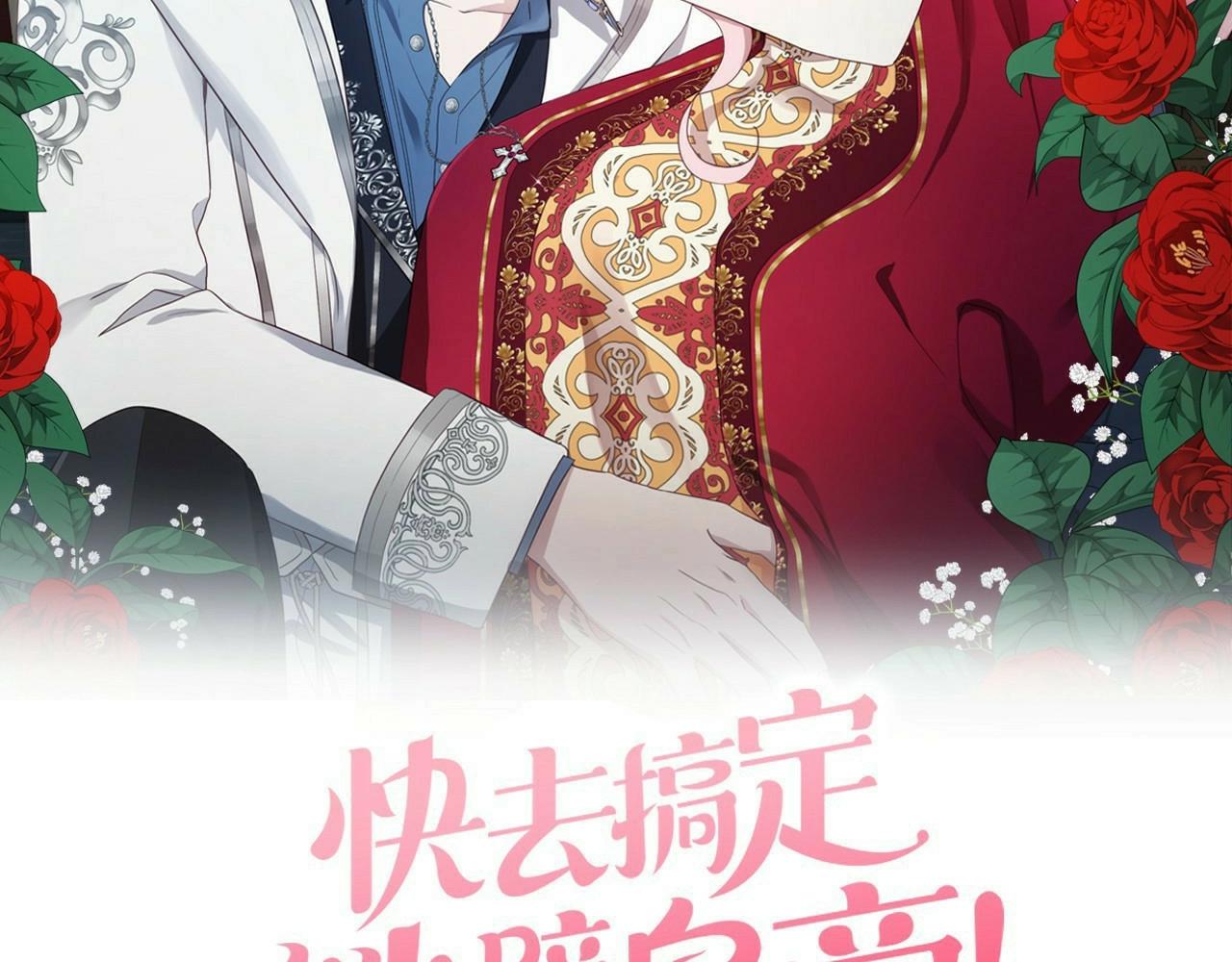 第114话 终于相见！1