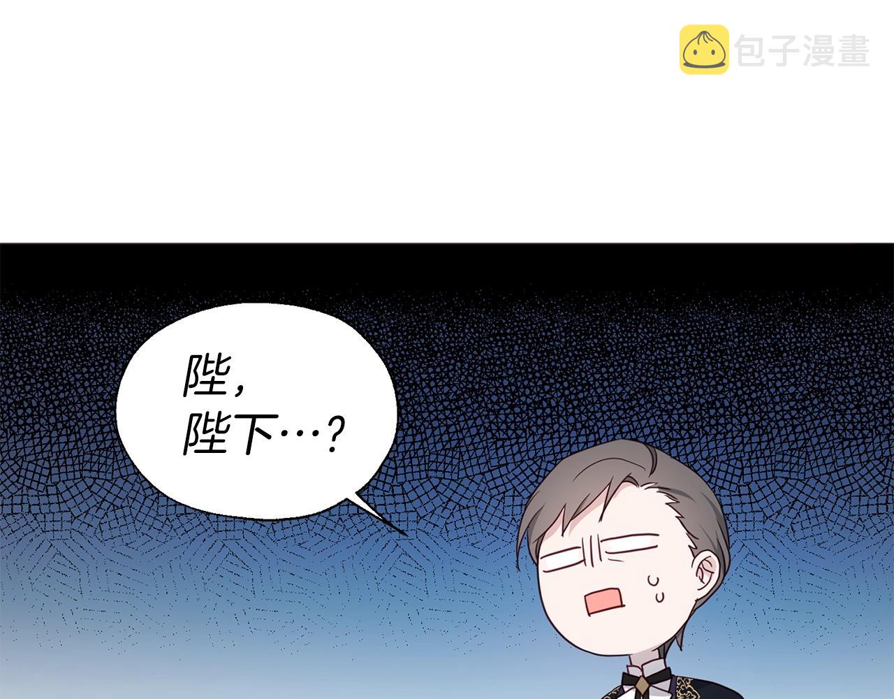 第80话 撕毁信笺101