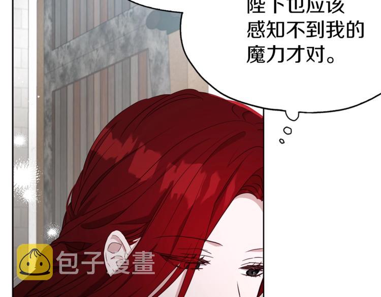 第23话 蛇蝎心肠的她95