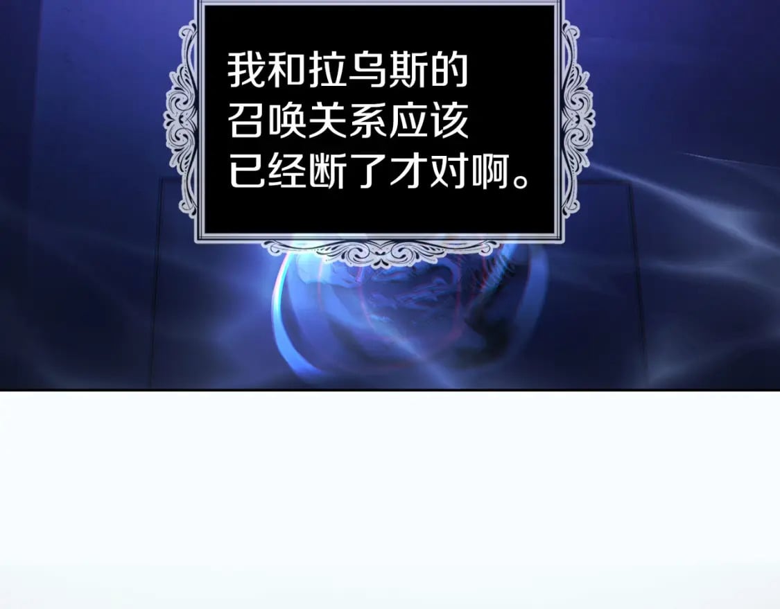 第130话 新的召唤者10