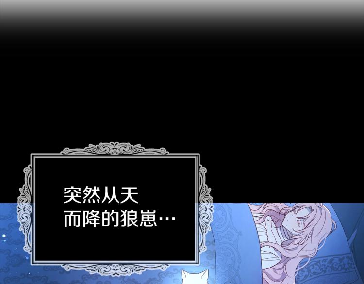 第76话 反省48