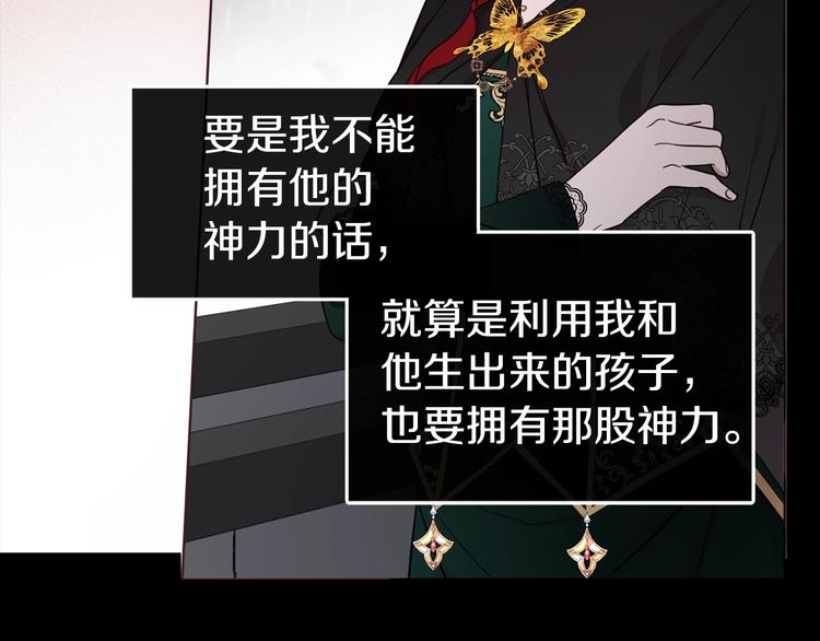 第57话 利用140