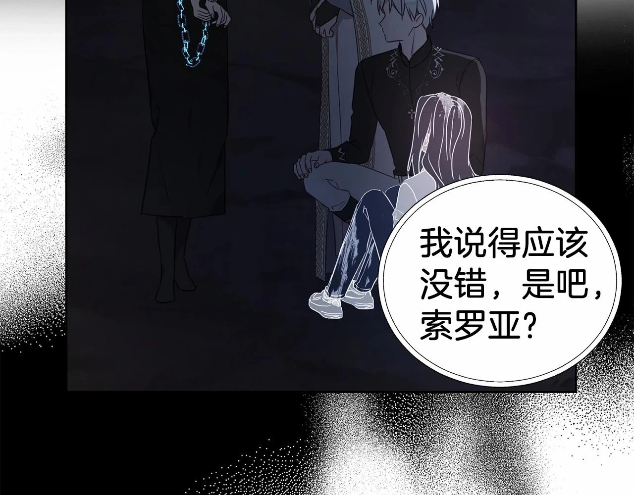 第119话 合作的条件154