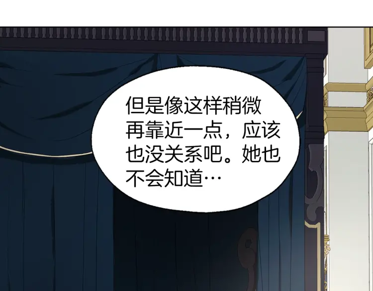 第41话 心切204