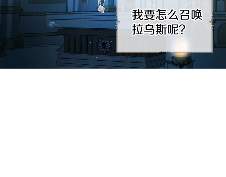 第67话 破相174