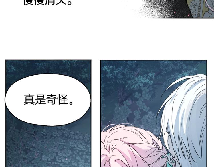 第8话 把我打晕吧！48