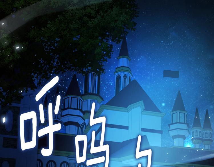 第69话 死亡？113