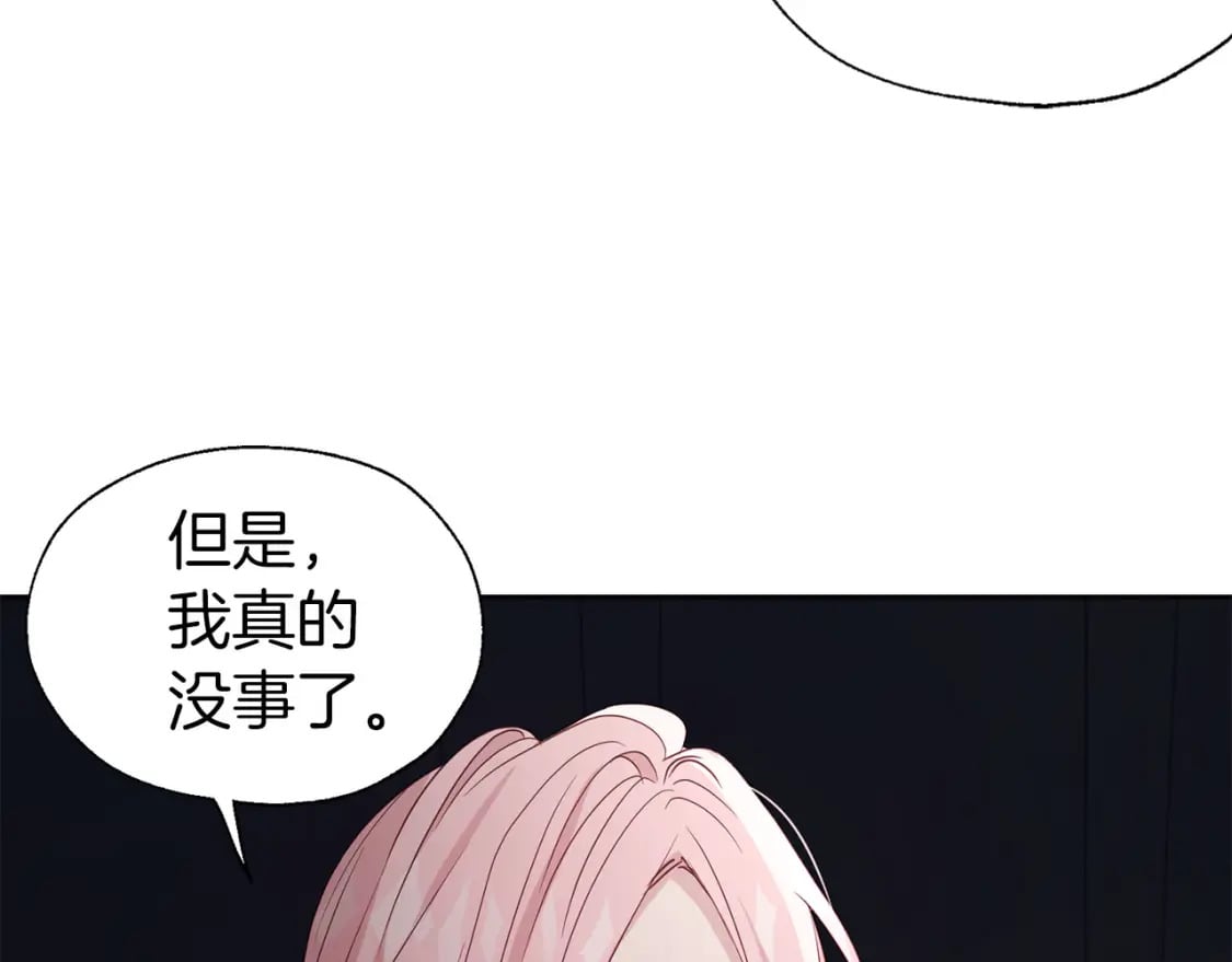 第135话 过度保护21