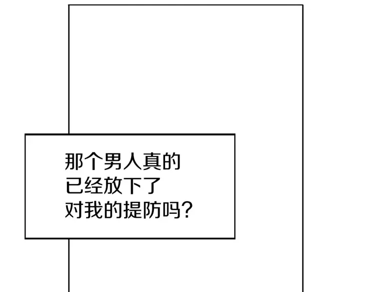 第31话 有危险85