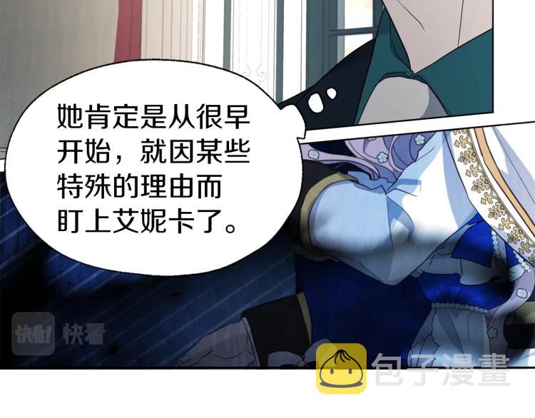 第76话 反省40