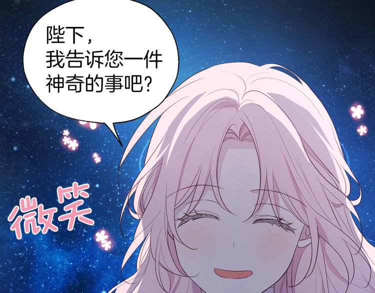 第76话 反省166