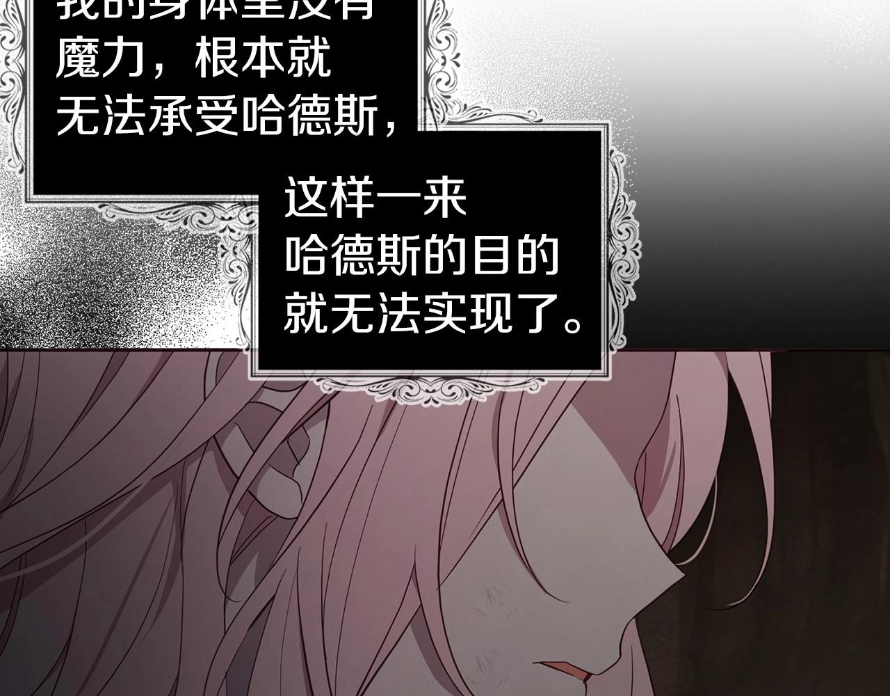 第114话 终于相见！25
