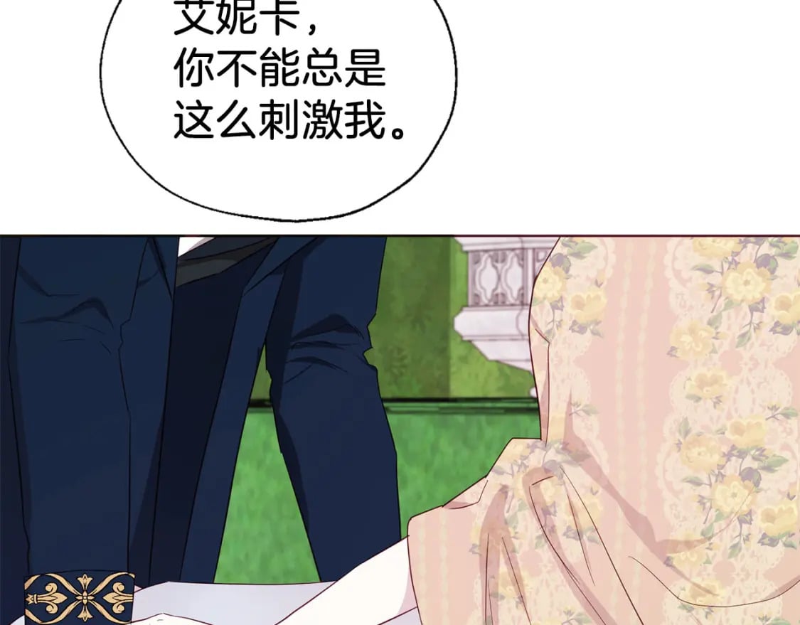 第134话 我爱你148